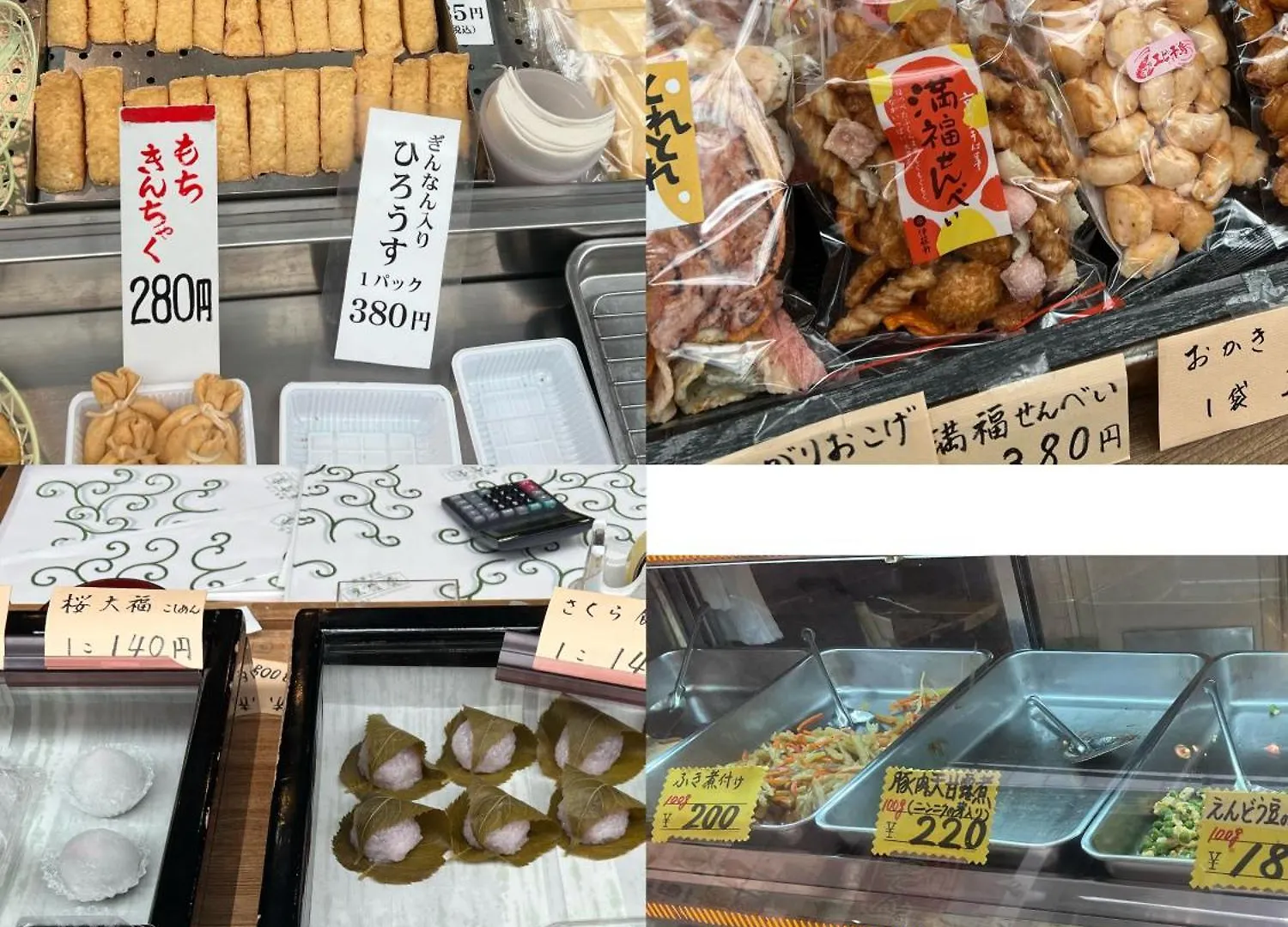 二室一厅-大阪中心-心斋桥-难波-梅田-Usj-日本桥-大阪城公园-京都神户奈良-地铁站200M